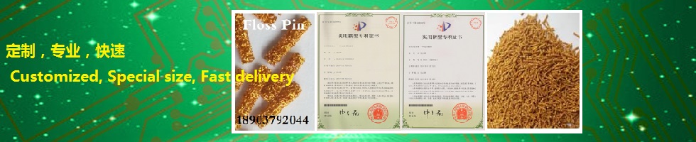 毛纽扣